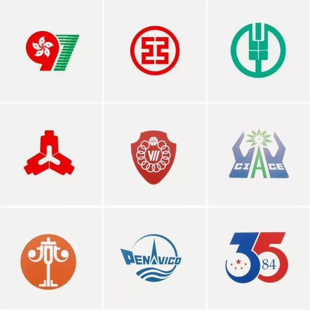 中华人民共和国成立70周年logo发布_手机搜狐网