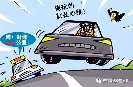 法律规定出高速逆行怎么处罚,高速违章一般几天能查出来