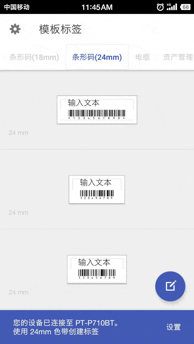 640_1137 竖版 竖屏