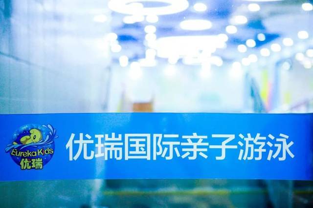 【一辰妈妈】优瑞国际亲子游一周年庆,感恩陪伴,豪礼不停.