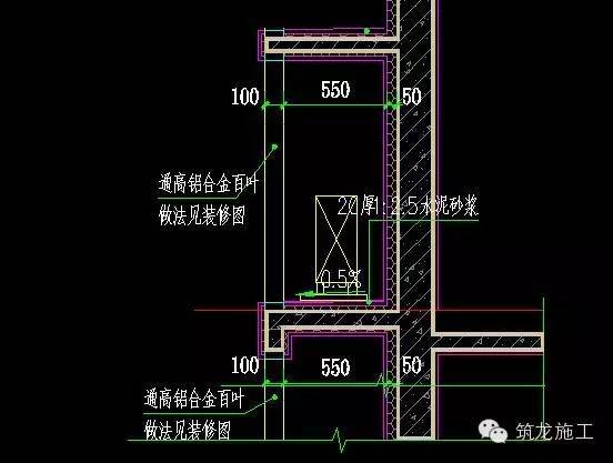 做防水后再做砂浆找坡保护层,本文来源网络归作者所有