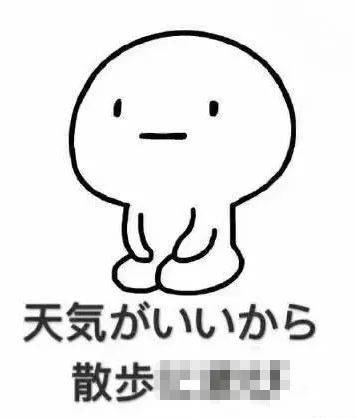 发表情包也需技能,面向网友的日语表情包等级考试正式