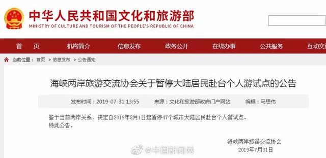 女子在海淀从6米高天桥上坠落