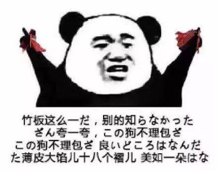 日语,学习了五十音图后,网友们奇思妙想通过谐音字替换制作的表情包