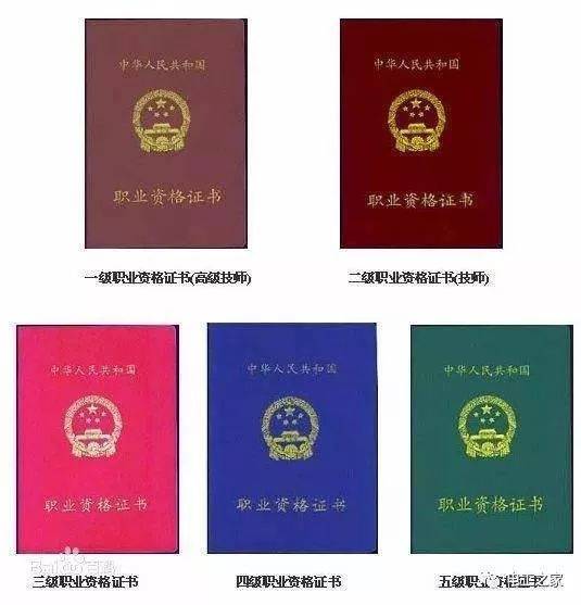 注册电气工程师与电气工程师的区别