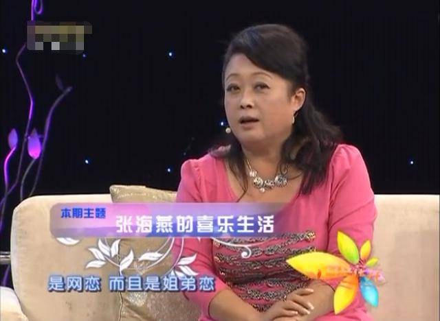 张海燕恋小28岁男模,互称妈咪儿子,女方夸对方会疼人会赚钱养家