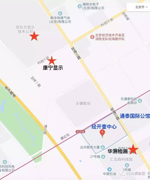 女子在海淀从6米高天桥上坠落