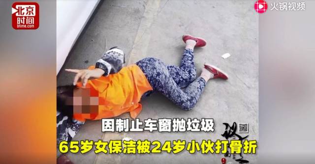 女子在海淀从6米高天桥上坠落