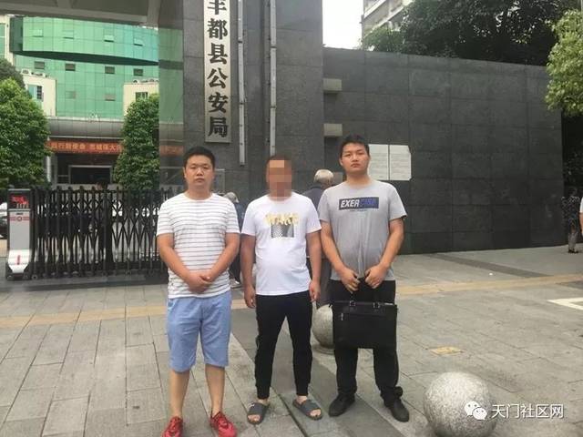 千里追捕,天门女诈骗犯终于落网!