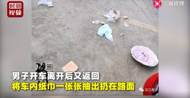 女子在海淀从6米高天桥上坠落