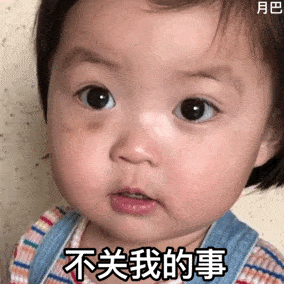 罗熙表情包合集|朋友,要不要来嗨一下