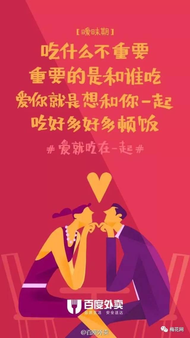 七夕文案来了