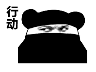 最后,小新在此还是要提醒广大市民,到水库游泳,不仅违法,而且因水下