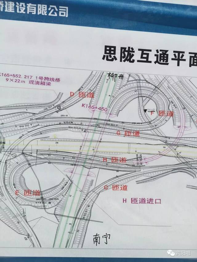 激动!新柳南高速思陇互通开工,宾阳到南宁仅50公里!