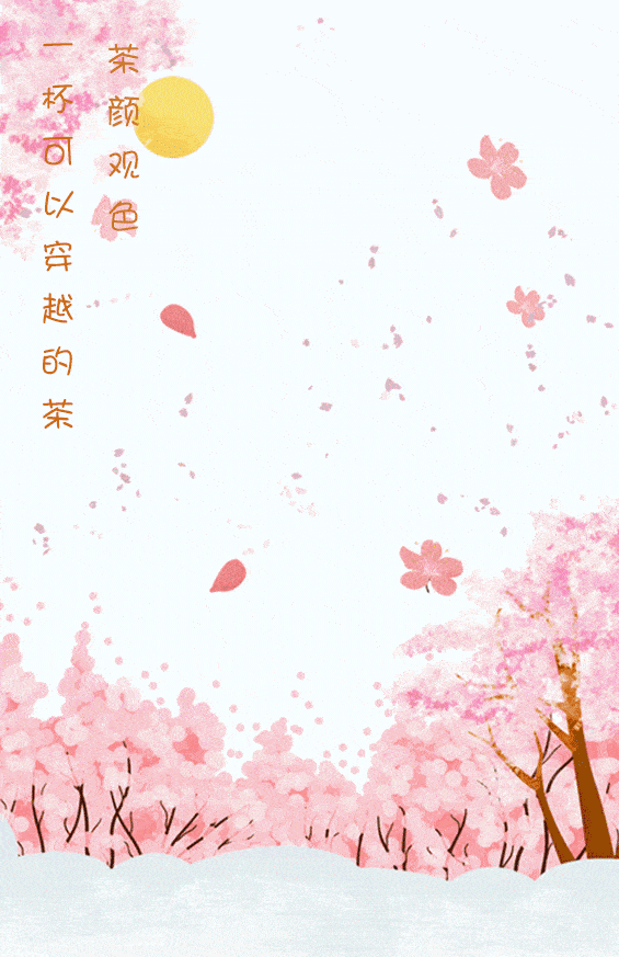 穿越古代醉美仙境!中式古典风茶饮店周年庆狂打折&壕送饮品&法式布蕾!