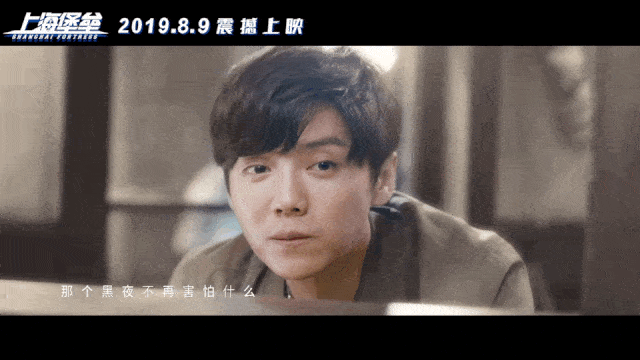 周迅回归大荧幕,鹿晗舒淇首搭档,杨紫霸屏暑期档,八月电影票房黑马是