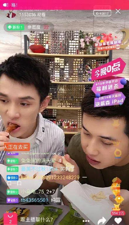 李佳琦台湾直播卖鸡爪最重可罚100万,网友:想钱想疯了