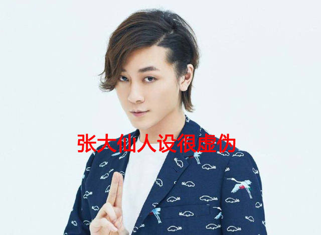 张大仙跳槽虎牙688,作为王者一哥的他,为何总