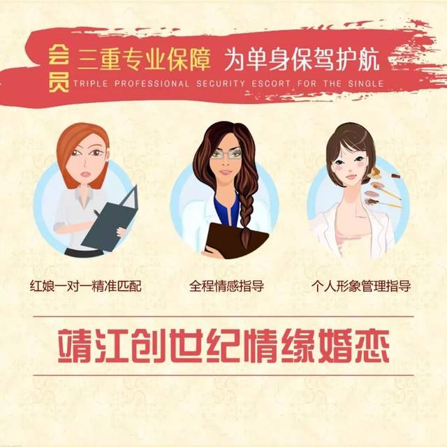 扬州相亲：一场传统文化与现代理念的交织
