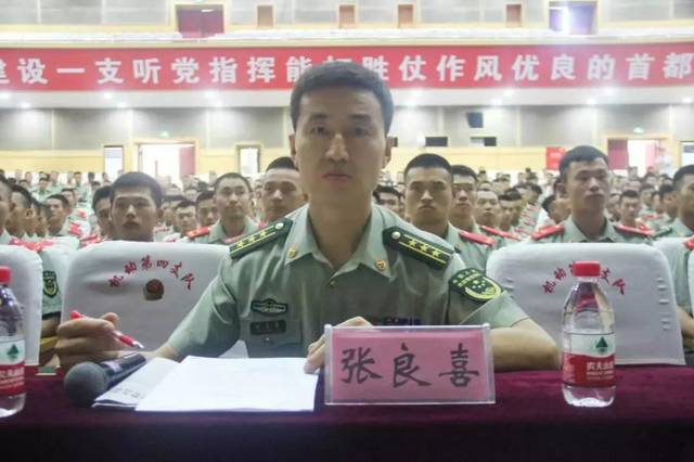 四支队副支队长张良喜及政治委员杨建平发表了热情洋溢的欢迎致辞