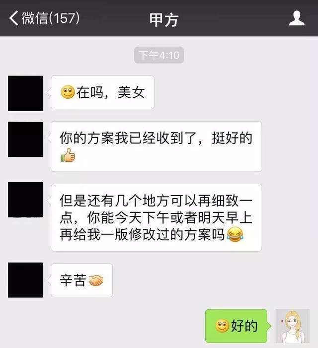 (.是什么意思?