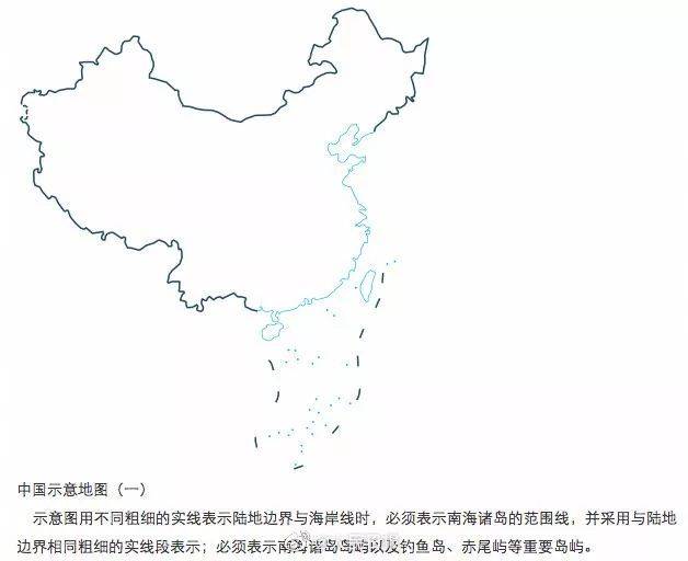 中国一点都不能少!以下9张地图大家可以收藏好,并仔细阅读标注.