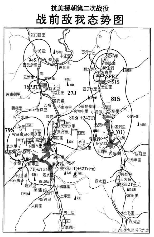 学习《27军军史》(抗美援朝时期)笔记(5)长津湖之敌及部署--作者:张战