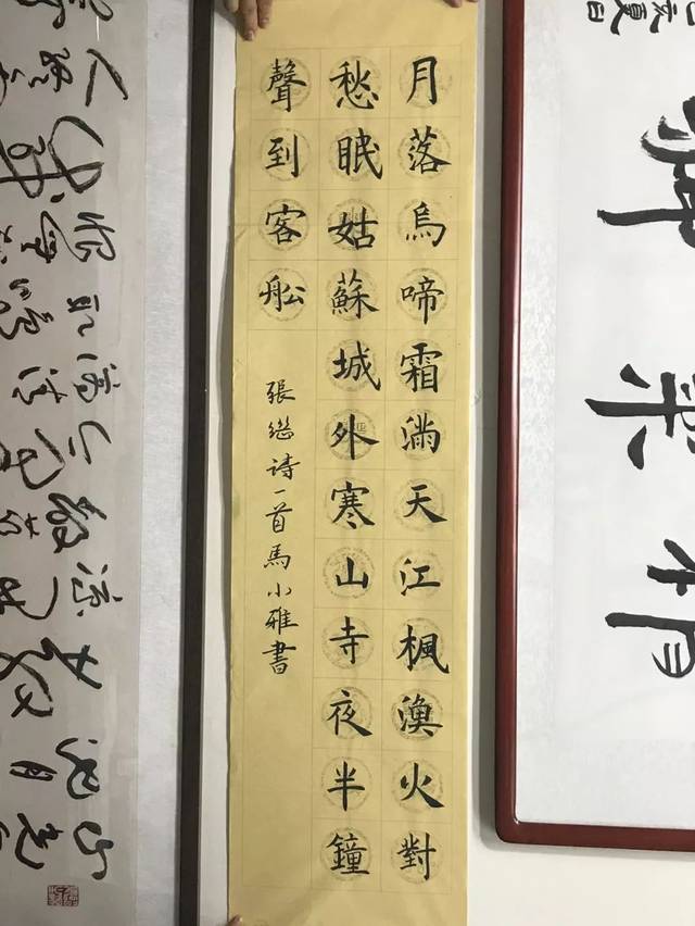 120 软笔书法类少年组一等奖高昊祯
