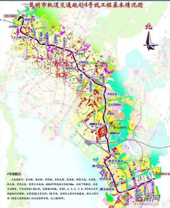 重磅!昆明地铁7,8,9号线 安宁,嵩明线要报国家审批了