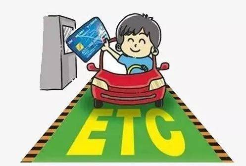 潍坊大力推广应用ETC,安装率年底达80%!