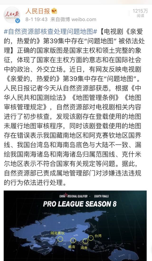原创杨紫发声明谴责谣言后首露面,遮挡严实吃火锅解压,助理禁路人拍照