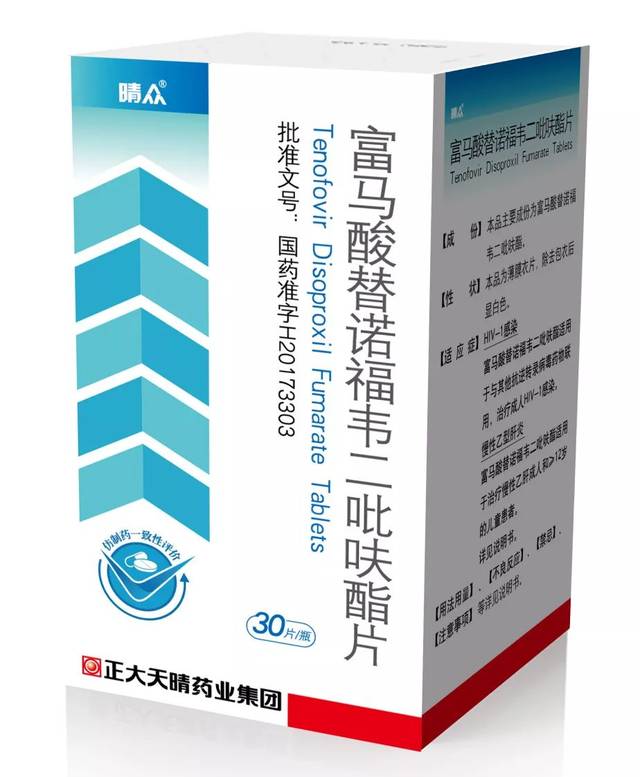 伊马替尼通过一致性评价 正大天晴通过(含视同通过)一致性评价品种达8