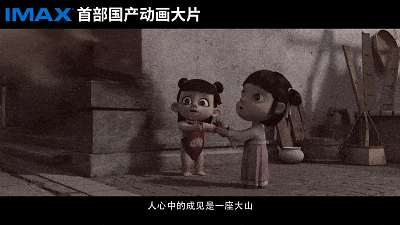 《哪吒》创国产动画电影票房新记录,大圣发来贺电!