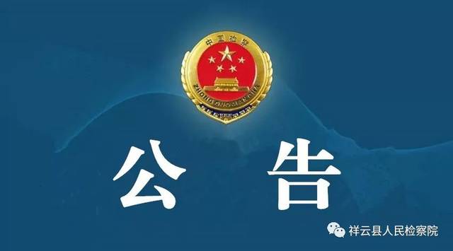 犯罪嫌疑人李军,李泉春,李泉金,李泉海,韩学,李柯宏,罗宗宇,周光明