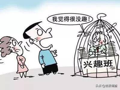 记者调查:您的孩子上兴趣班了吗?您觉得上兴趣班对孩子有用吗?
