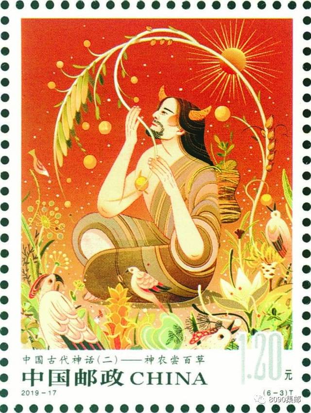《中国古代神话》(二)邮票图稿亮相,背后故事知多少