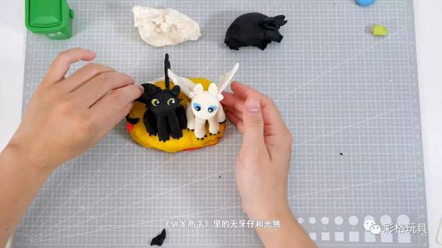 粘土教程:彩泥diy《驯龙高手》无牙仔和光煞