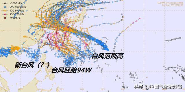 台风太平洋南海范斯季风 平台声明