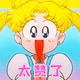 大家赶紧拿下本子记下来吧!