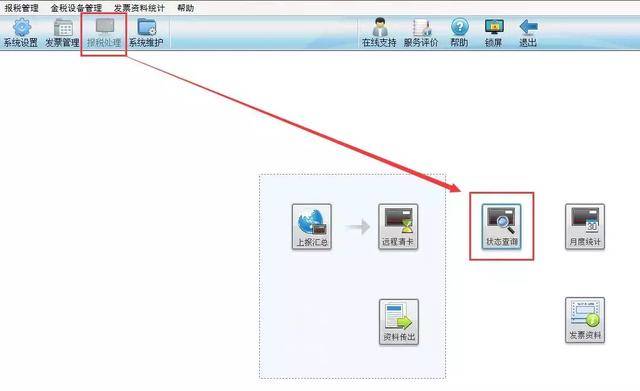 会计必读!8月征期金税盘&税控盘如何抄报税?