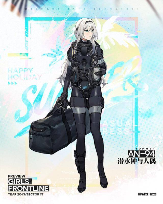 明日方舟:夏活预告!全新医疗干员!泳装或将登场?