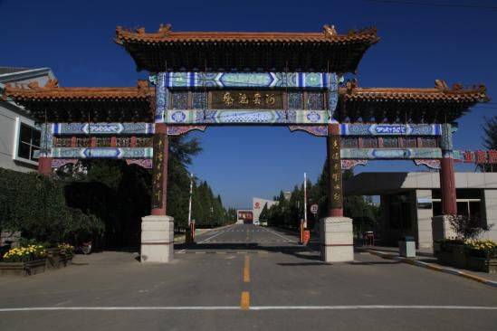 天赋河套·河套王之夜--韩磊及群星演唱会特