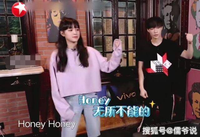 张艺兴北京演唱会,观众席上欧阳娜娜闻歌热舞,只因有这个关系