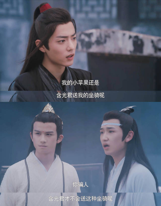 《陈情令》蓝家第一嘴炮蓝景仪,是如何在四千条家规下