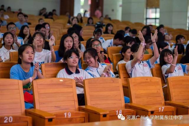 万绿河源·与水同行——广附东江中学九年级研学实践课程