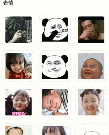 微信新功能!不用存图就能发出海量表情包_手机搜狐网