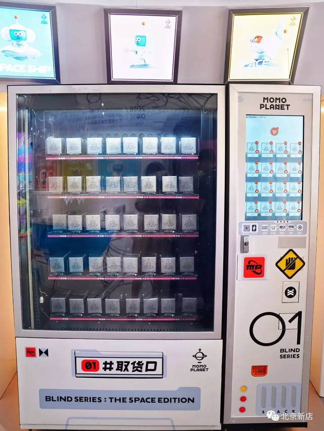 ä