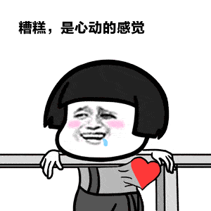看完这份