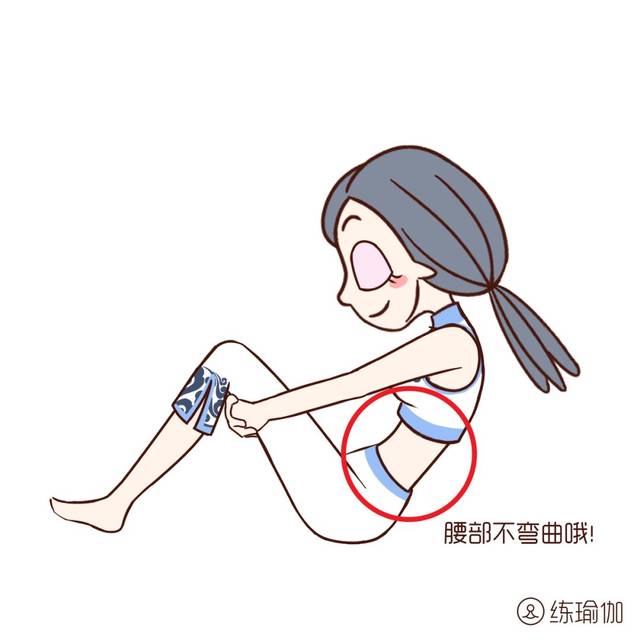 坐姿抱腿拱背