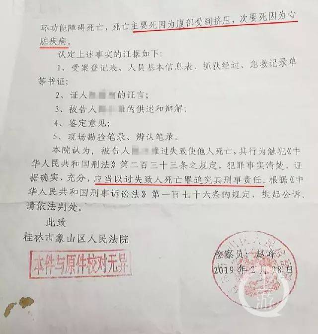 死者家境困难,有吸毒史